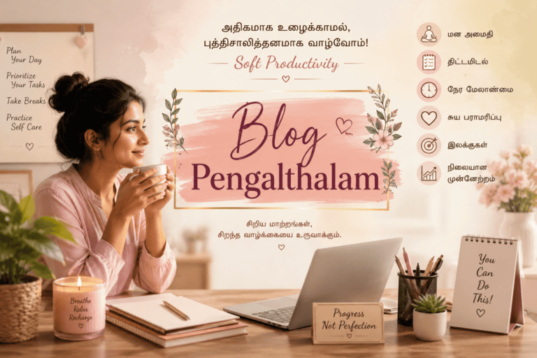 Soft Productivity: அதிகமாக உழைப்பது அல்ல… நிம்மதியாக முன்னேறுவதுதான் உண்மையான வெற்றி!